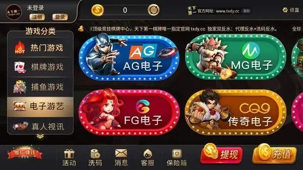 是你棋牌2023官方版安卓