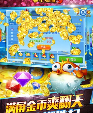 新银河娱乐官网版