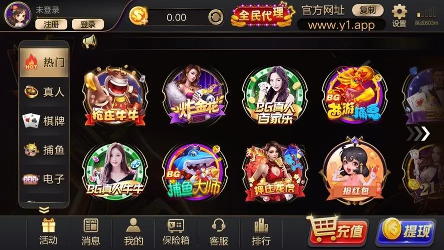 是你棋牌2023官方版安卓