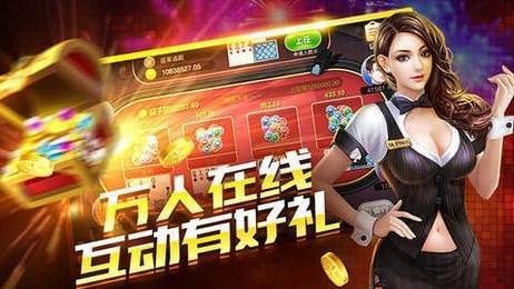 王者棋牌9988cc安卓版