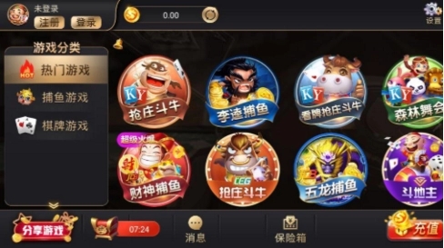 是你棋牌2023官方版安卓