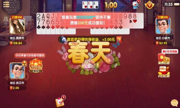 熊猫棋牌最新版安卓版
