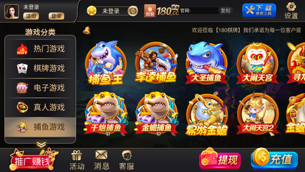 轻松盈棋牌2019安卓版_截图2