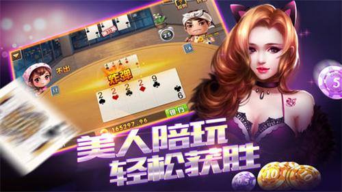 880vip棋牌官网版_截图1