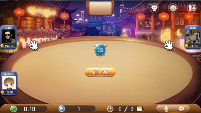 不思议棋牌2020最新版_截图2