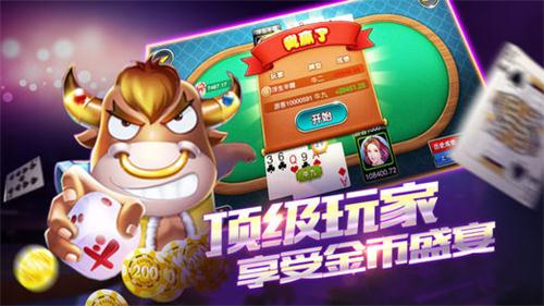 880vip棋牌官网版_截图2