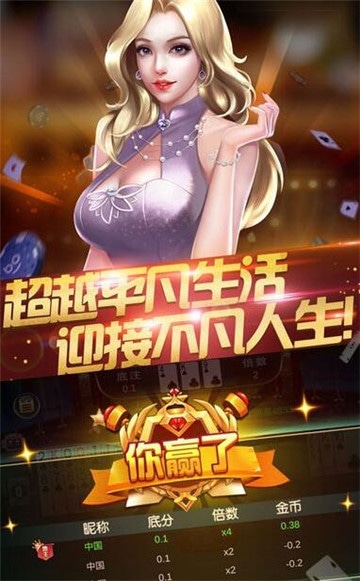 无他棋牌正版