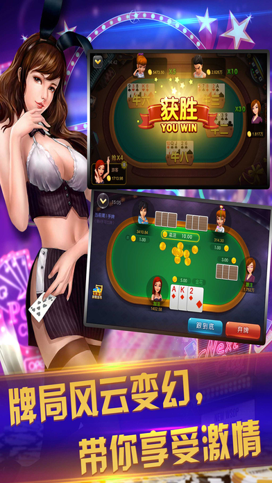 霸榜棋牌新版_截图1