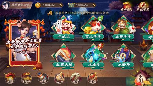 星辰娱乐七月棋牌官网版