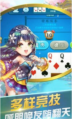 红黑大战棋牌最新版_截图4