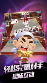神来棋牌官方版正版