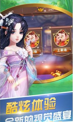 红黑大战棋牌最新版_截图1