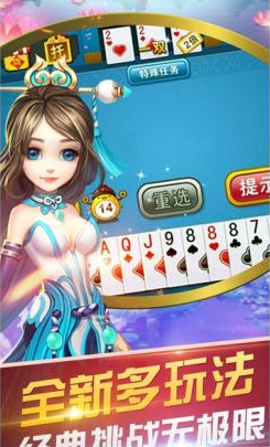 红黑大战棋牌最新版_截图2