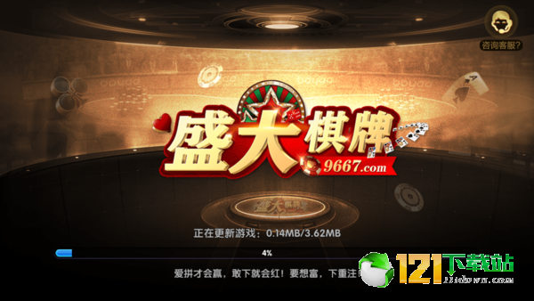 十三道棋牌手机版免费最新版_截图1