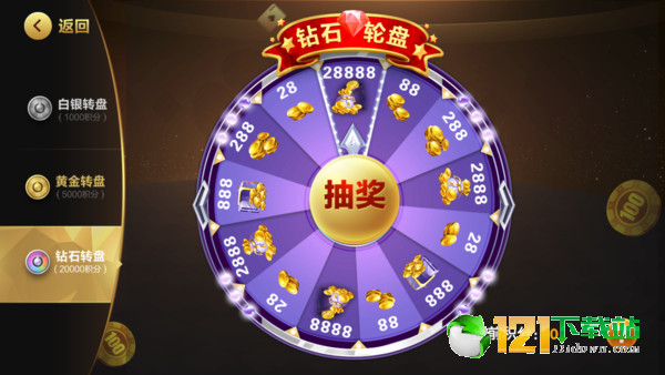 十三道棋牌手机版免费最新版_截图3