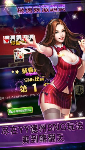 官方正版186棋牌