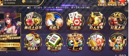 招财猫棋牌旧官网版