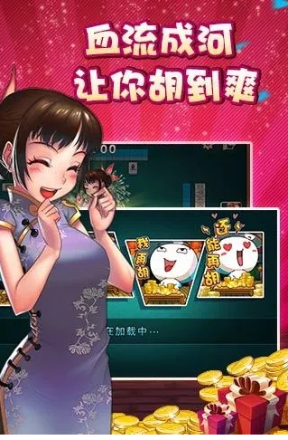 创世棋牌2023最新版