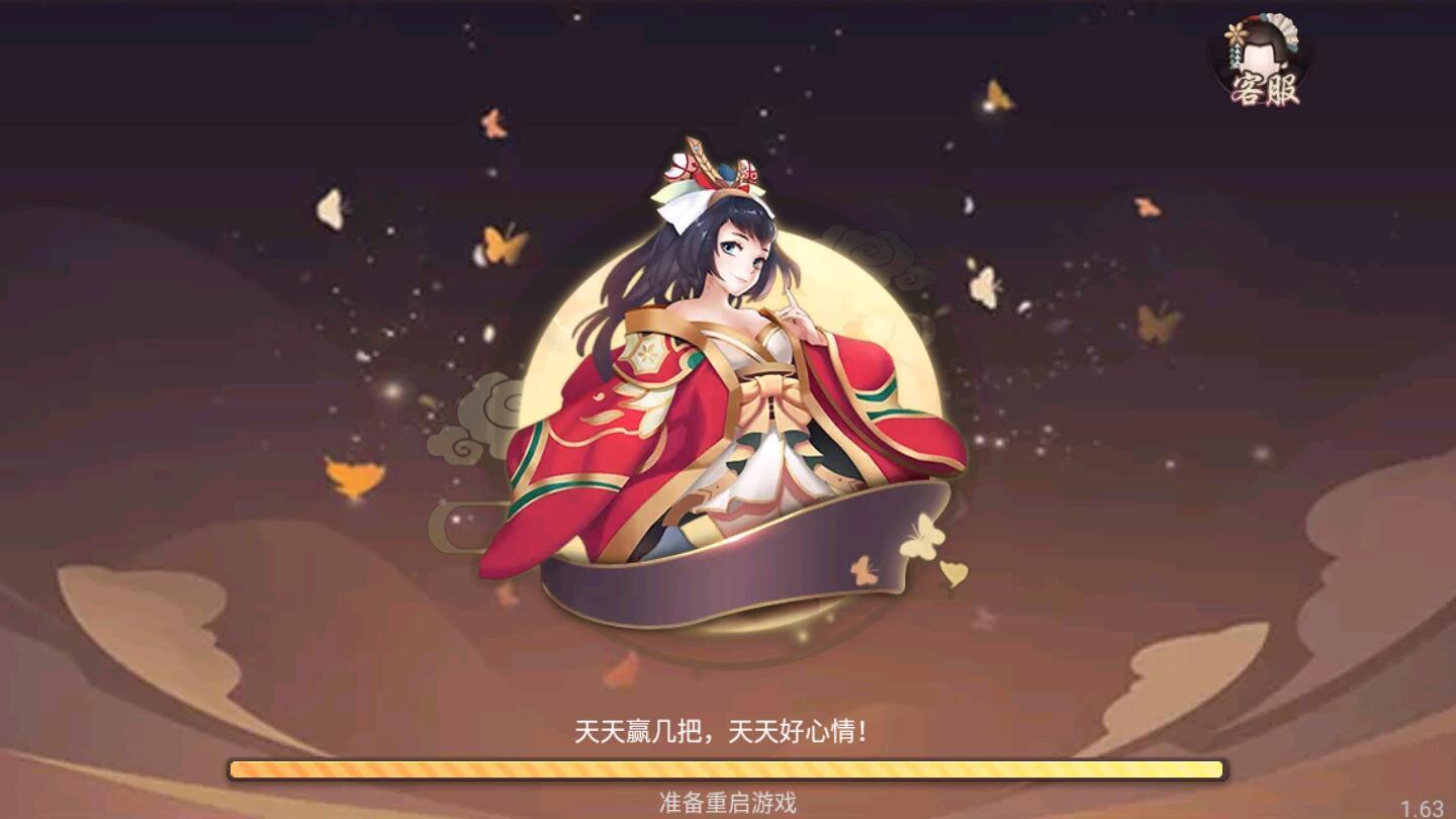 点我棋牌2023官网版_截图2