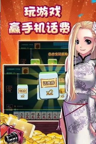 创世棋牌2023最新版
