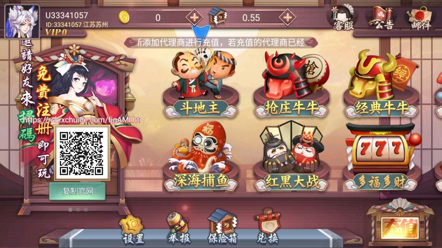 点我棋牌2023官网版_截图3
