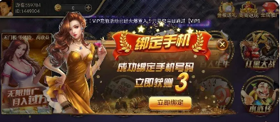 招财猫棋牌旧官网版