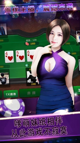 官方正版186棋牌