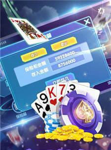 大运棋牌2022最新版_截图3