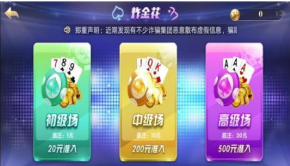 神赚棋牌手机版官网版