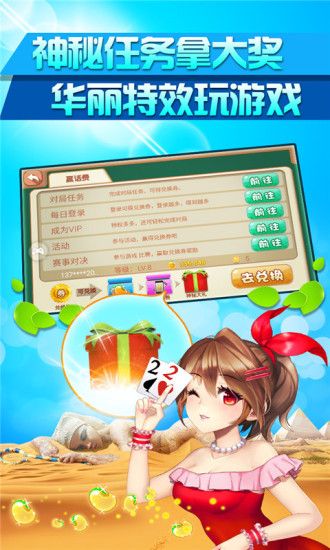 大嘴棋牌官网版手机版