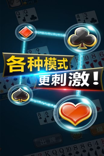 我才是棋牌安卓版正版