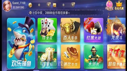 神赚棋牌手机版官网版