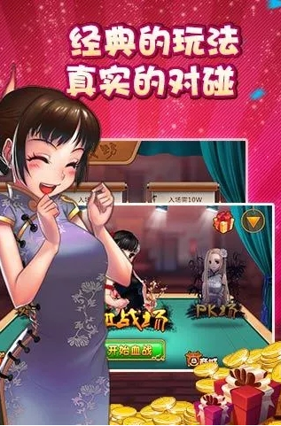 创世棋牌2023最新版