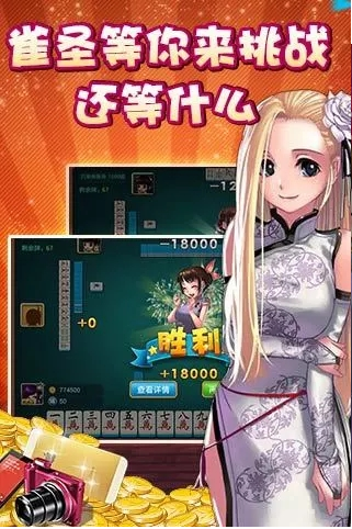 创世棋牌2023最新版