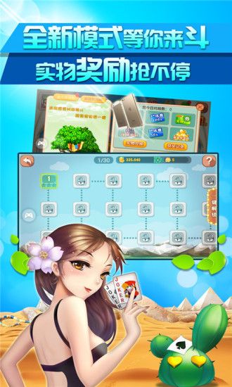 大嘴棋牌官网版手机版