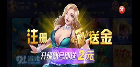 神赚棋牌手机版官网版
