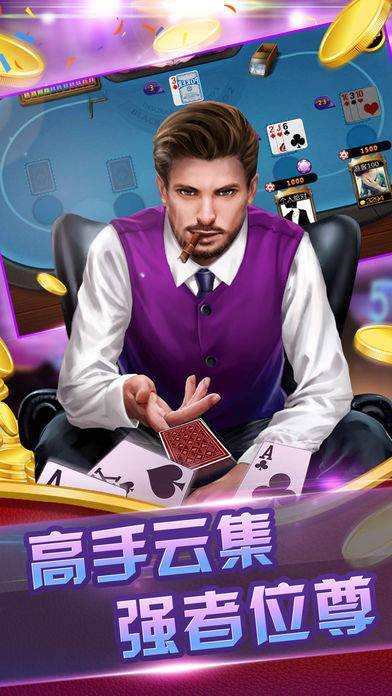 ky88棋牌官网版_截图2