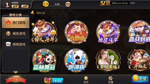 棋乐棋牌安卓版摇钱树_截图1