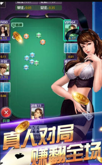 一世棋牌最新手机版_截图1