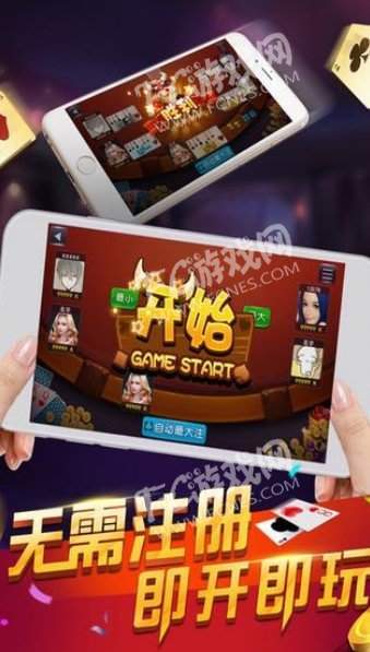 天宫棋牌2023官方版_截图3