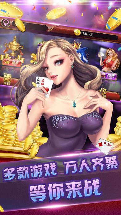 ky88棋牌官网版_截图3