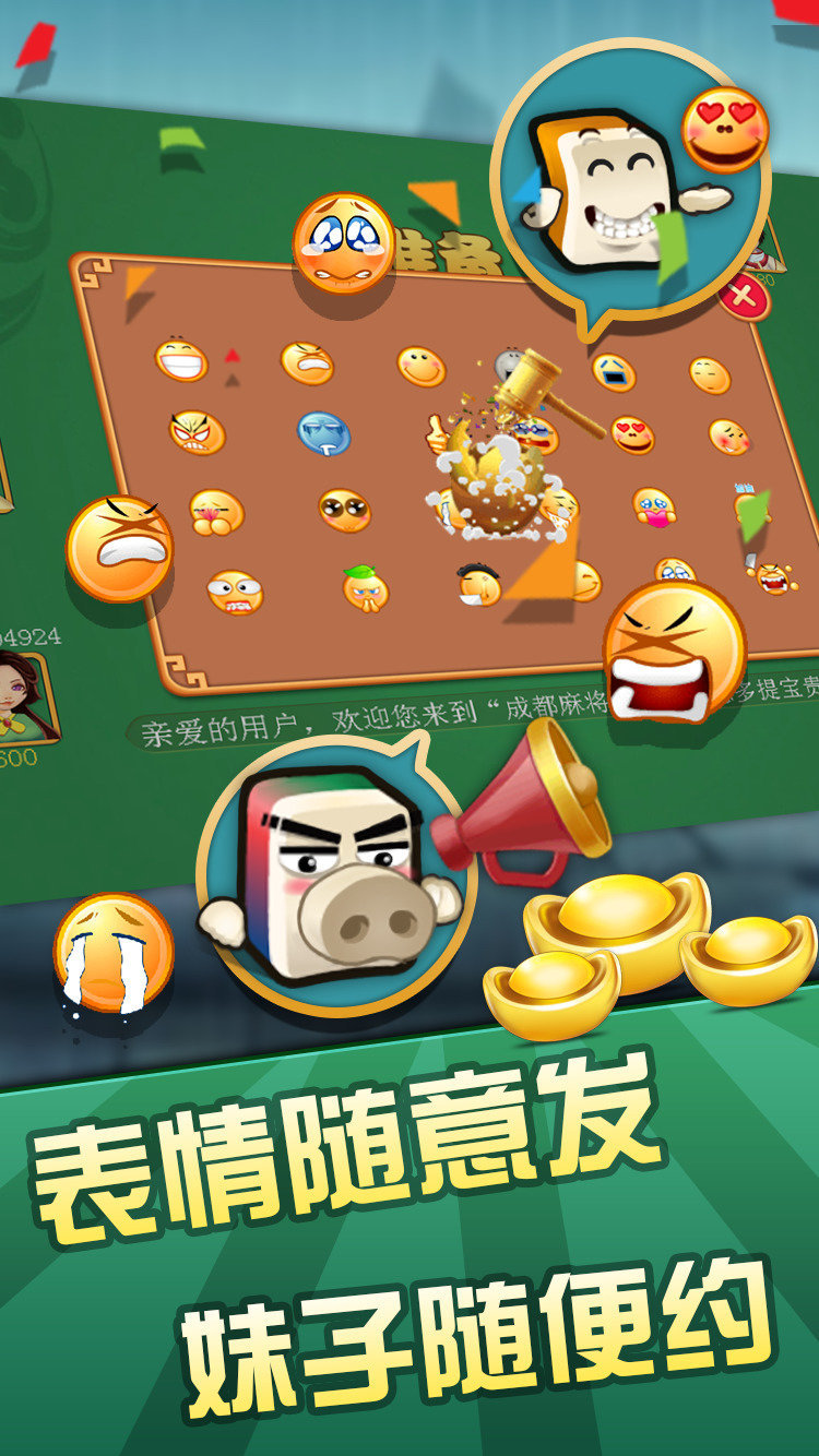 开元7123棋牌官网版苹果版