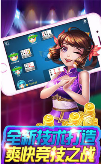 领悟棋牌苹果版最新版_截图2