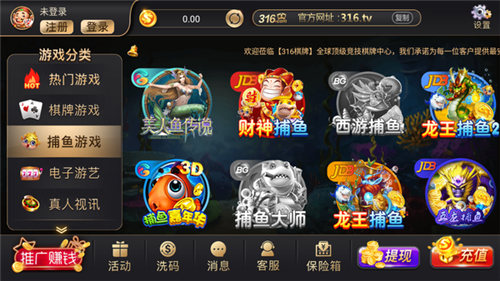 棋乐棋牌安卓版摇钱树_截图2