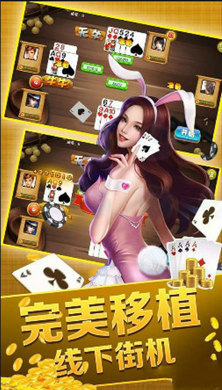 四方棋牌官方版安卓版2023_截图2