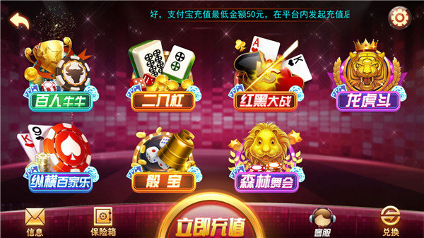棋牌体育官网版最新