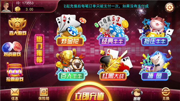 棋牌体育官网版最新