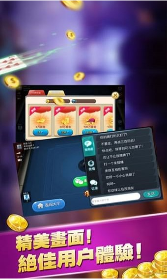 姐姐棋牌2023官方版_截图2