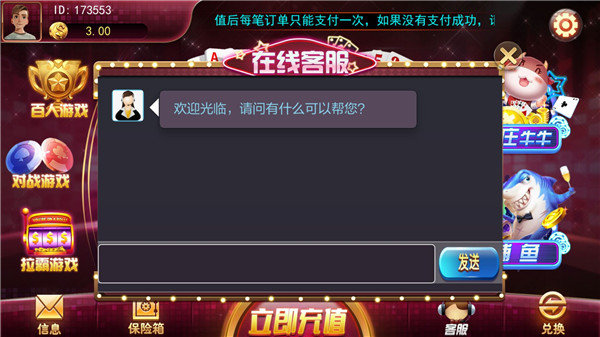 棋牌体育官网版最新