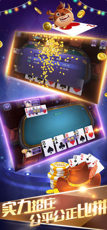 是你棋牌2023最新版